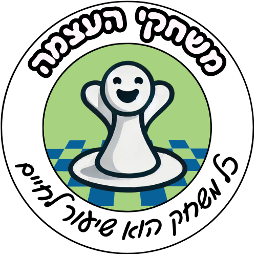 משחקי העצמה — כל משחק הוא שיעור לחיים